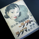 Illustration for article titled Pulp Scifi Under Japanese Totalitarianism